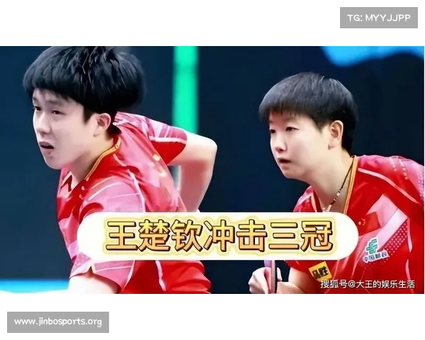 WTT赛事首秀即获佳绩 再次成为乒坛聚焦焦点 WTT赛事首秀即获佳绩 再次成为乒坛聚焦焦点
