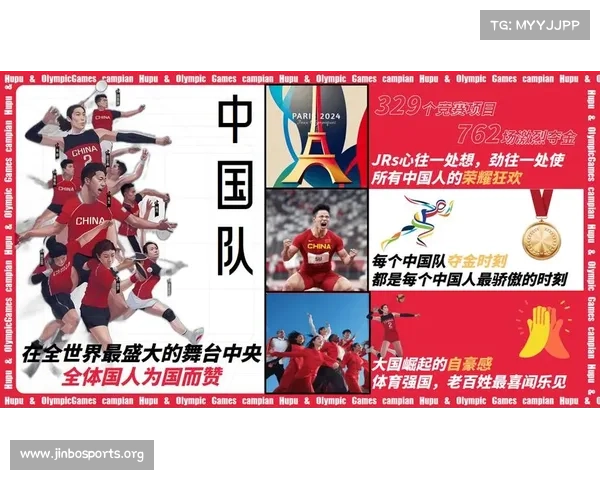 2024巴黎奥运会项目新增与调整最新动态及各项改革进展分析 2024巴黎奥运会项目新增与调整最新动态及各项改革进展分析