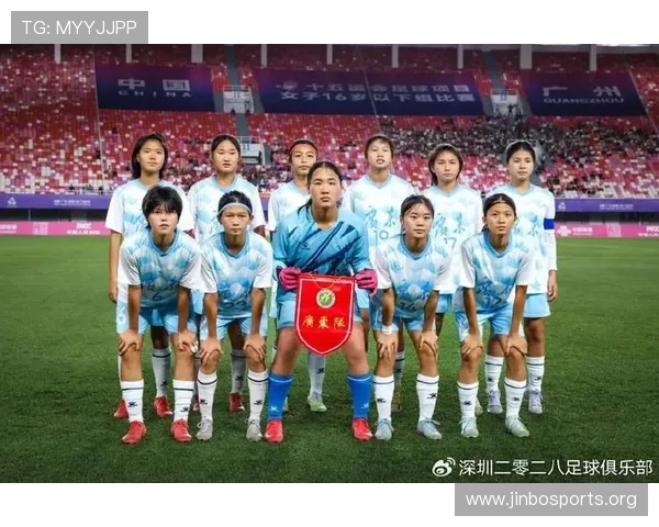 全运会女足U16半决赛判罚引争议广东江苏之战进球是否越线成焦点