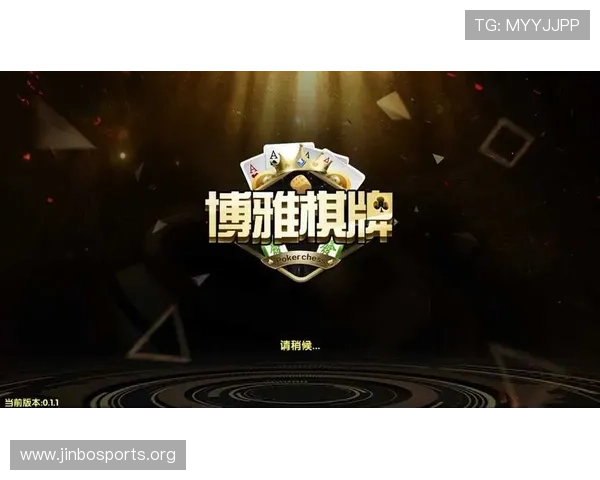 博雅娱乐城精彩活动与娱乐体验全方位攻略推荐