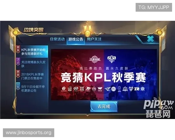 火博体育全面解析最新赛事动态与精彩竞猜攻略全攻略