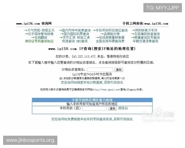 1xbet备用地址最新安全访问方法及注册指南解析