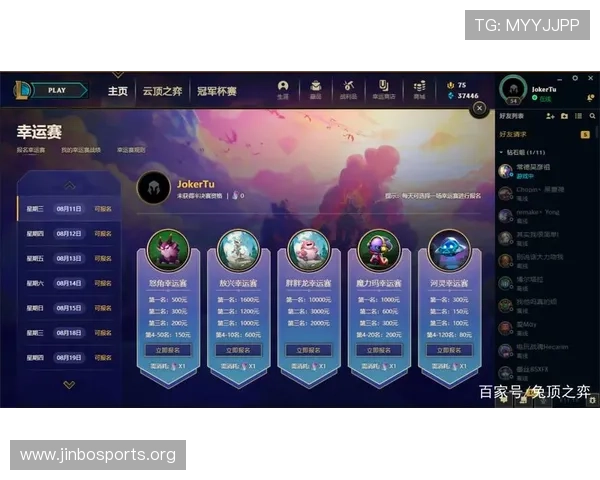 B33体育全新赛事解读与最新资讯分析一站式指南