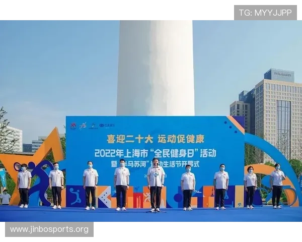 华体育引领全民健身潮流推动体育产业高质量发展新格局