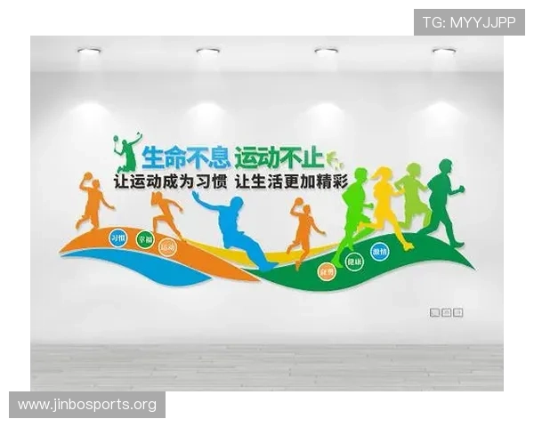 爱体育助力全民健身打造健康生活方式与运动文化新体验