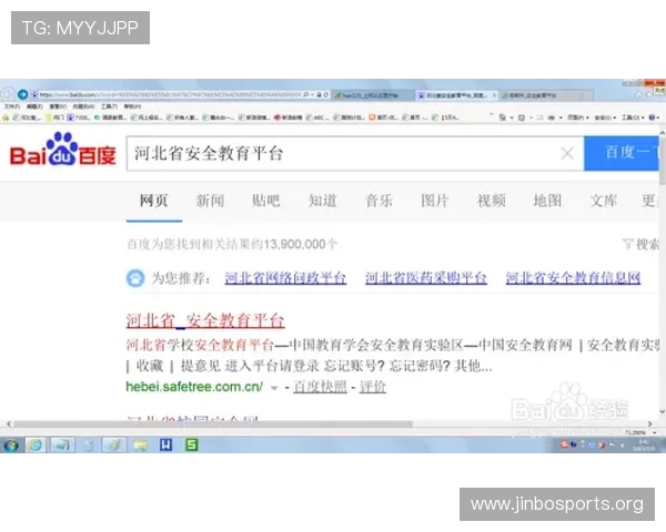 1xbet官网全面解析与使用攻略，教你安全高效体验平台功能