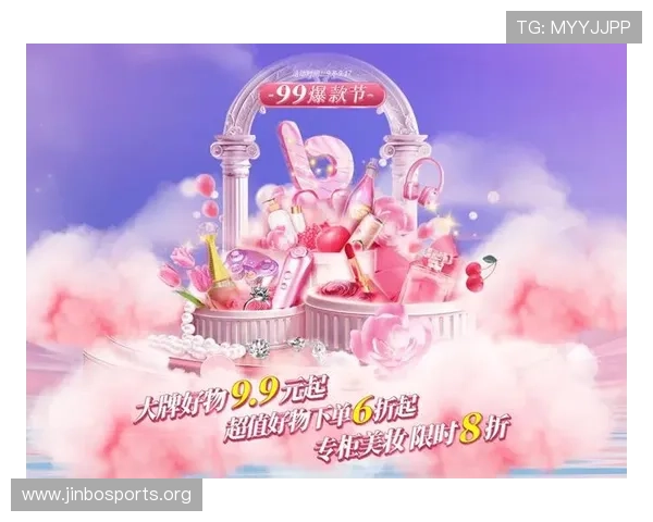 U多多打造年轻人省钱购物新体验开启品质生活狂欢季全场爆款限时优惠