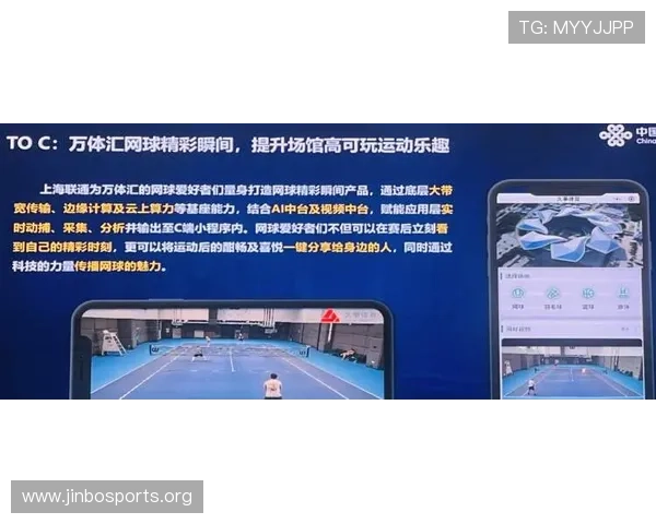 派亿体育引领数字化赛事新体验打造全民互动娱乐新生态时代