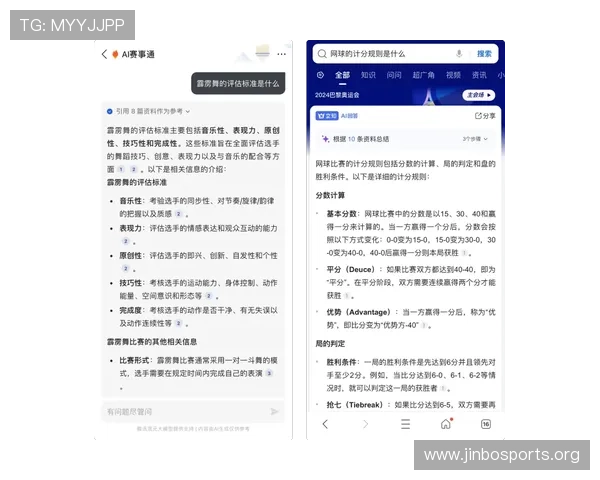 天下会体育全面解析赛事动态与运动爱好者互动新体验 天下会体育全面解析赛事动态与运动爱好者互动新体验