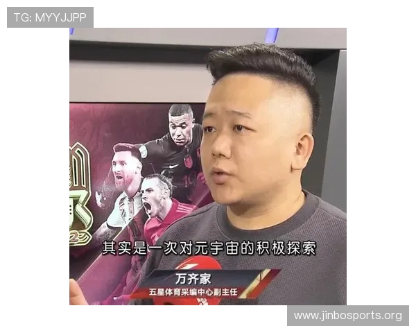 新浪体育深度聚焦赛场风云与热点人物全景呈现最新赛事精彩看点