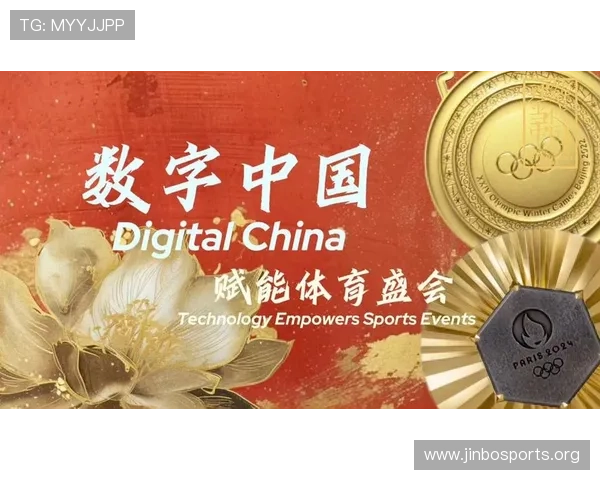 以HG体育为核心打造全新数字体育生态平台引领行业创新发展解析