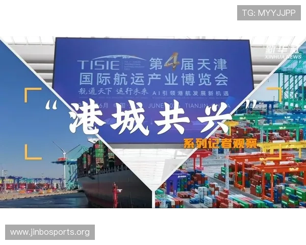 以港城在銭为中心探讨城市发展与区域经济融合新格局研究路径分析